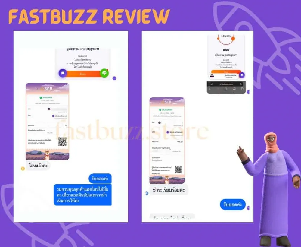 review screenshot
