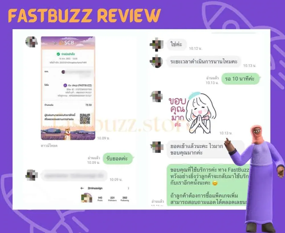 review screenshot